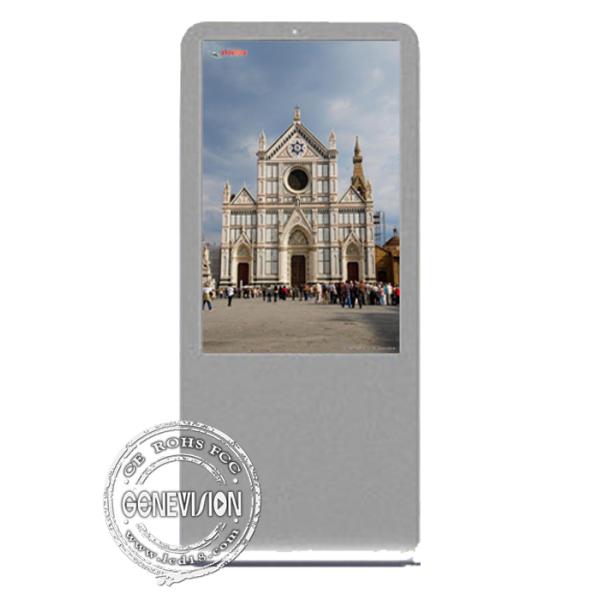 55 дюймов - Signage водить IP65 LCD цифров знаков высокой яркости напольный водоустойчивый