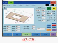 Customized CNC Stone Cutting Bridge Saw Machine 4 Axis 75KW