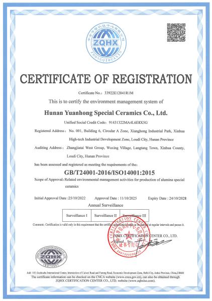 Hunan Yuanhong New Materials Co.,Ltd