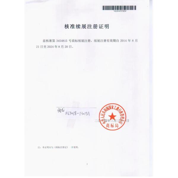 SINOTRUK HOWO SHACMAN Clutch Disc for Volvo Truck Direct Sell All Series and All OEM