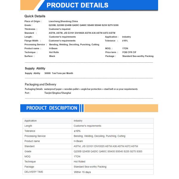 JIS G3101 SS400 Rolled Steel Section