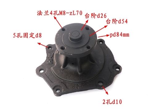 1307010-X2 Water Pump Assembly For CA498