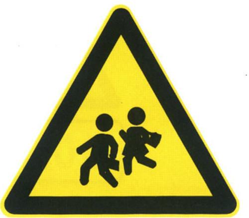 Best Price Pay Attention To Pedestrians Warning traffic Sign and Symbols Supplier