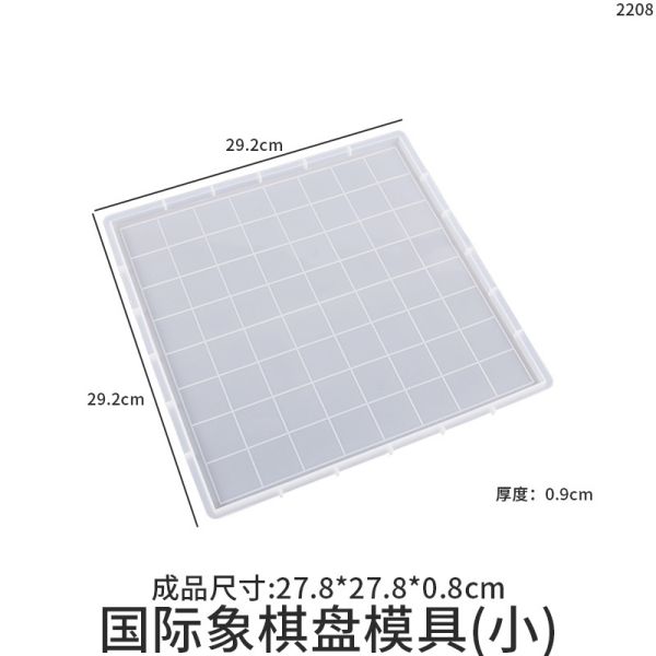 DIY crystal dropper resin gypsum mirror international chess silicone mold three-dimensional chess board grinding tool
