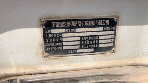 14m3 Sinotruk Concrete Mixer Used Heavy Duty Trucks Euro 4 340HP