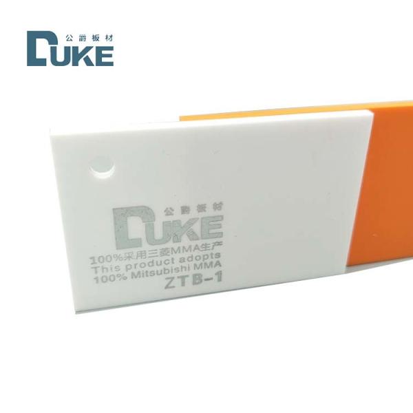 3mm Milky White Plexiglass Laser Cut Acrylic Sheet 1220*2440mm