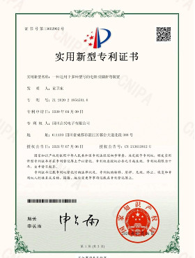 Sichuan Qixing Electronics Co., Ltd. Сертификации
