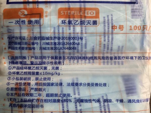 Civilian Single Use Face Mask / Disposable Blue Mask For Men And Women