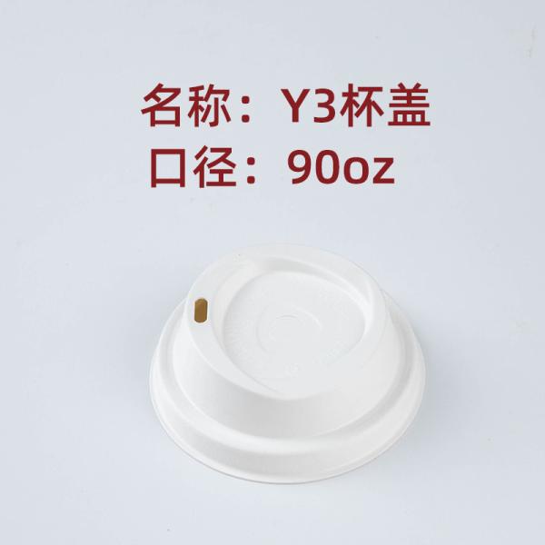 Eco Friendly Disposable Coffee Cup with Paper Pulp and Initial Payment Paper Lid