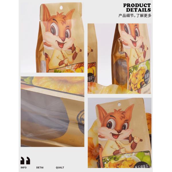 ODM 130x200+70mm сумки Kraft попкорна сухофрукта легкой закускы бумажный упаковывая