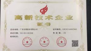 Guangzhou Ours Building Materials Co., Ltd
