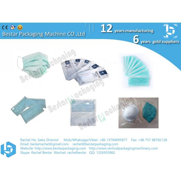 automatic servo flow pack machine, horizontal machine for mask packing