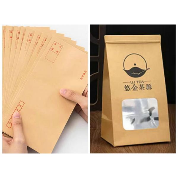 75Gram 95Gram Brown Envelop Kraft Paper For Printing Envelop 66cm Width  75 грамм 95 грамм коричневый конверт Kraft бумаги для печати конверт 66 см ширина