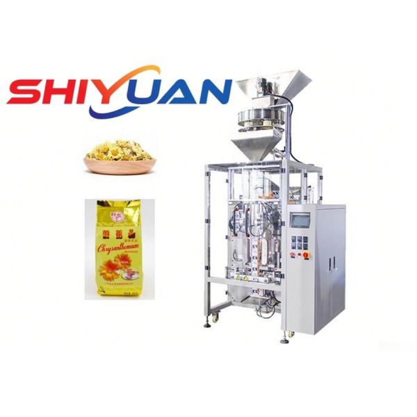 Full Automatic Pulses Packing Machine 5.5KW 220V Automatic Biscuit Packing Machine