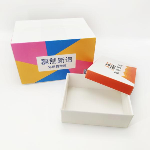 Fire Retardant Custom Corrugated Carton 3.0mm Soft Shoes Box With Lid