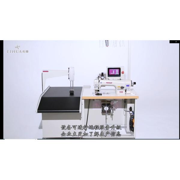 Upgrade Your Curtain Edging with Lihua Six Synchronization Industrial Sewing Machine