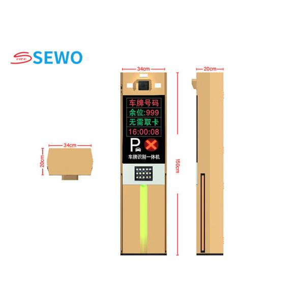 Sistema de leitura de matrícula de luz de enchimento led Processamento de imagem digital Sistema de reconhecimento de matrícula móvel