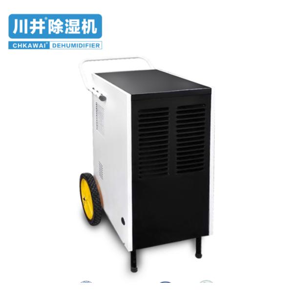 CE RoHS Approved 80L/day DH-801B Industry Dehumidifier with Push Handle and Big Wheels