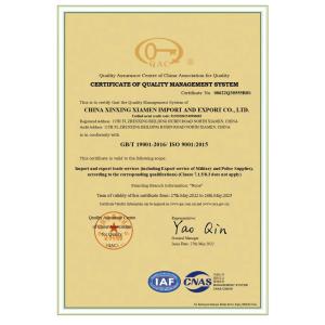 Shenzhen Xinxing Southern Industrial Development Co., Ltd. Сертификации