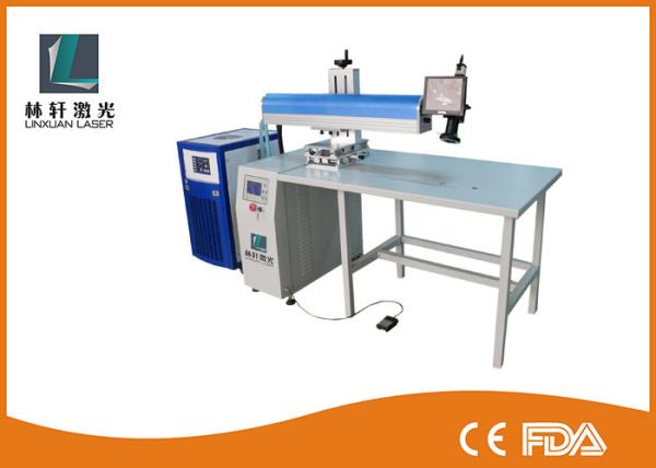 Titanium Aluminum Laser Beam Welding Machine For Auto Metal Tube / Saw Blades