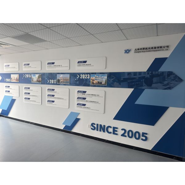Shanghai Sun Sail Industrial Technology Co., Ltd.