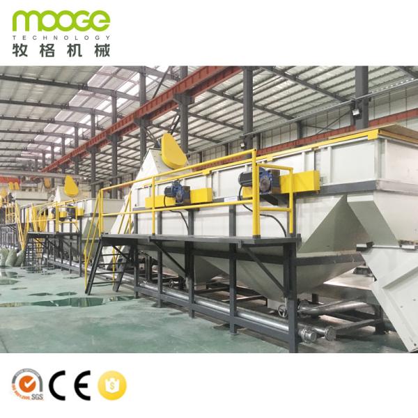 Prewasher Plastic Film Recycling Machine 3000kg/H Agricultural LDPE Washing Line