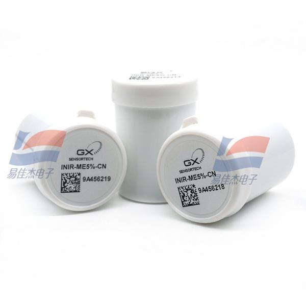 INIR-ME5% CH4 Infrared Methane Digital Sensor Integrated IR 3.2 VDC - 5.25 VDC