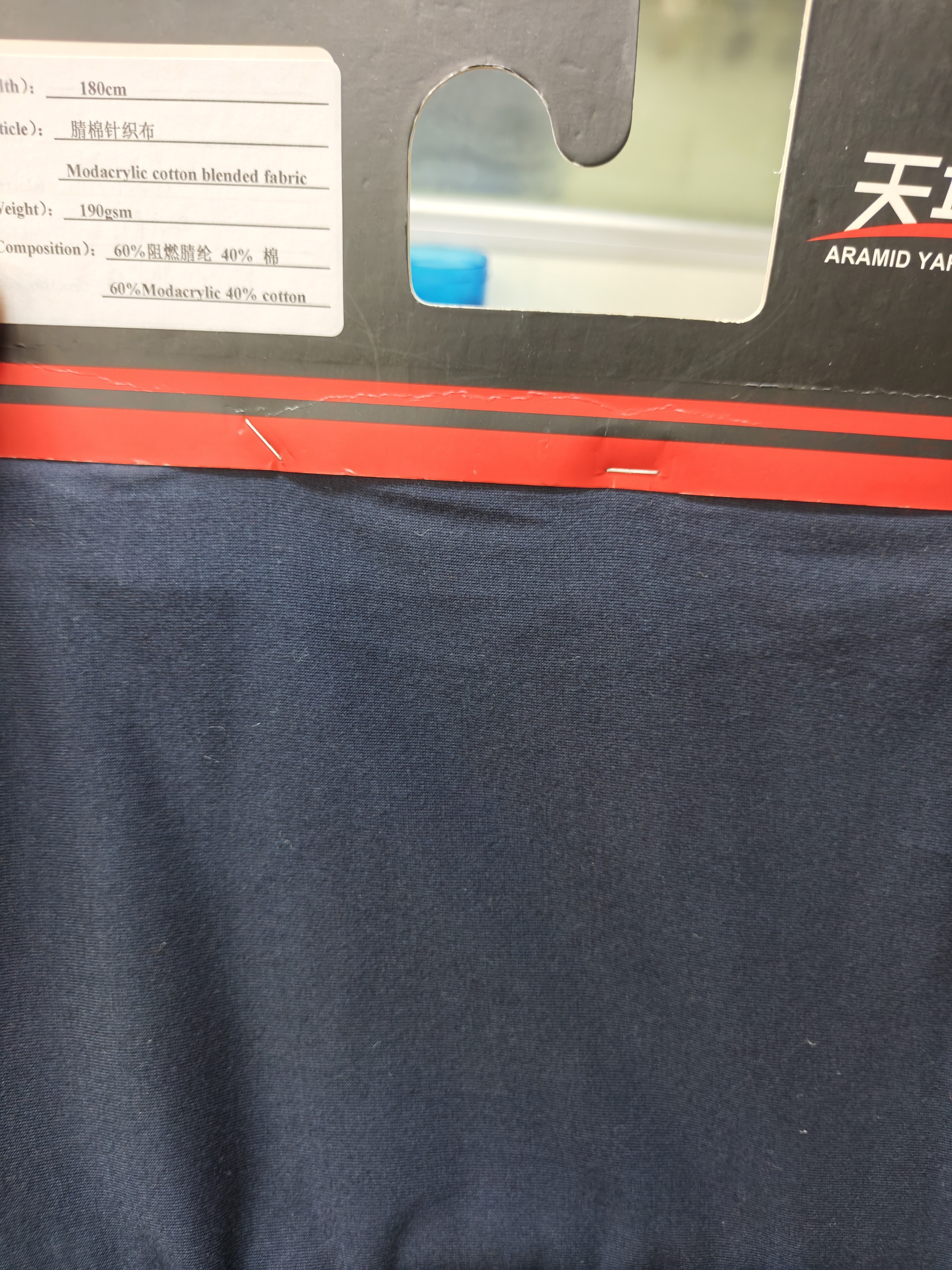 60% Modacrylic 40% Cotton Blended Flame Retardant Fabric 190gsm 180cm Width for Industrial Workwear