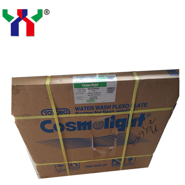 Вода моет ультрафиолетовые плиты плиты A2 BF95GB Printight Photopolymer Ctp