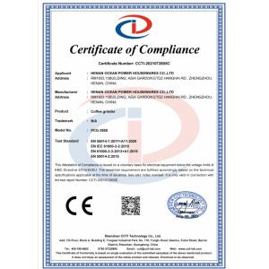 Henan Ocean Power Housewares Co., Ltd. Сертификации