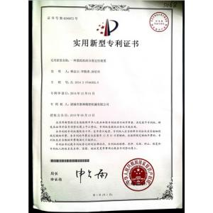 Zhucheng Huilin Precision Machinery Co., Ltd. Certifications