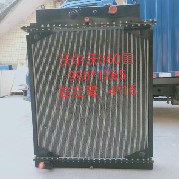 Customized EC330B EC360B EC460B Excavator Radiator 14531217 Old