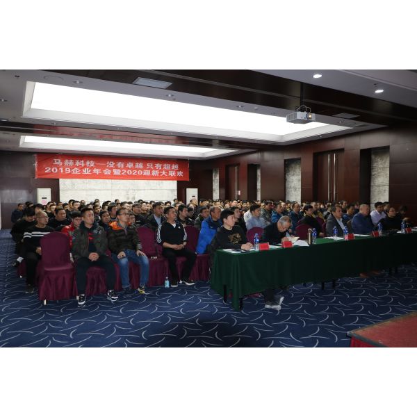Beijing Mach Tiancheng Technology Co., Ltd.