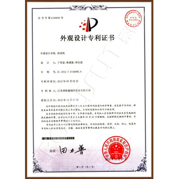 8500 кг хладагент R22 или R404A Контейнерный тип 20 футов Солнечная энергия холодная комната хранения