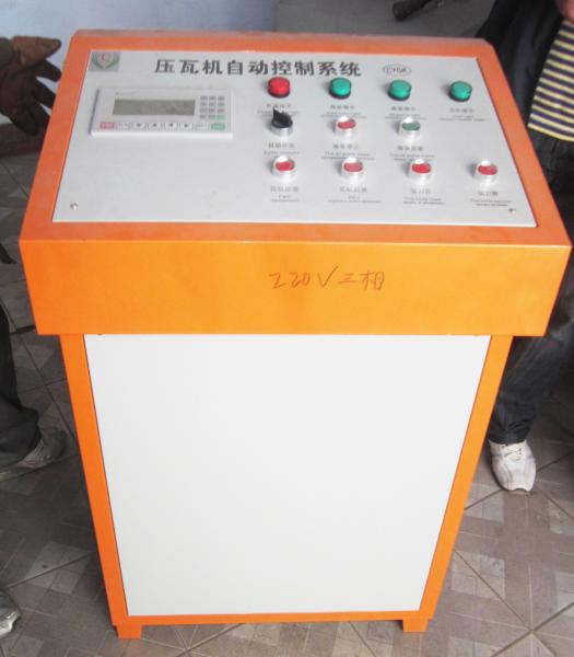 steel roofing corrugating machine