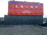 1.25Mpa 1.6Mpa 2.5Mpa Coal Fired Water Tube Boiler SZL Chain Grate Steam Boiler