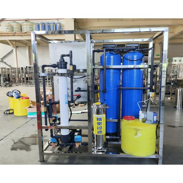 Intelligent Control Of Two Tons Of Ultrafiltration Equipment Real-Time Monitoring