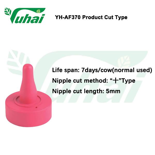 5mm Corte Peitos de alimentação de animais Natureza Látex Borracha Peitos de alimentação de bebes
