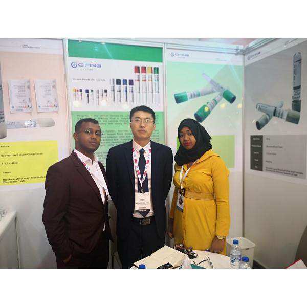 Hangzhou Ciping Medical Devices Co., Ltd