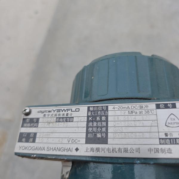 横河電機 DY80 工業用渦流量計 液体/蒸気/水用 - プロセス接続、高精度、デジタル出力
