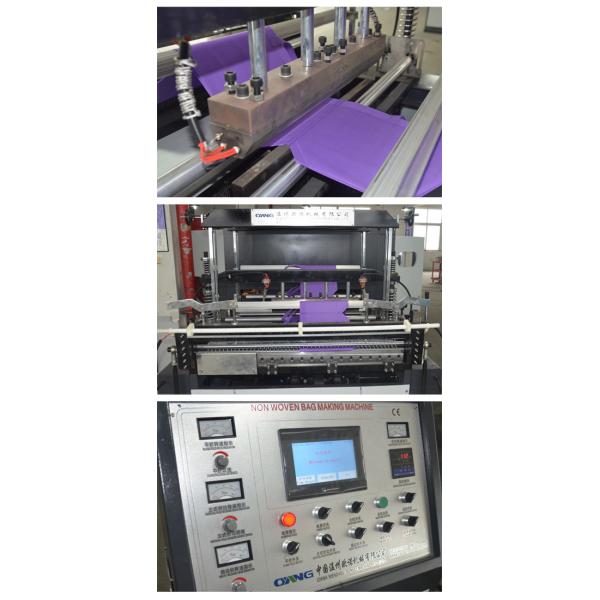 18kw / 22kw Fully Automatic Non Woven Bag Making Machine CE Approved