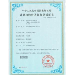 Chengdu Wanggan Technology Co., Ltd. Сертификации