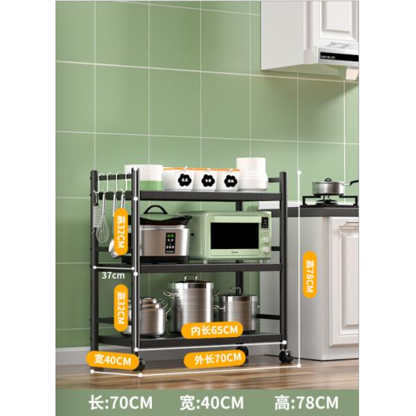 Five Tier Steel Kitchen Basket Rack