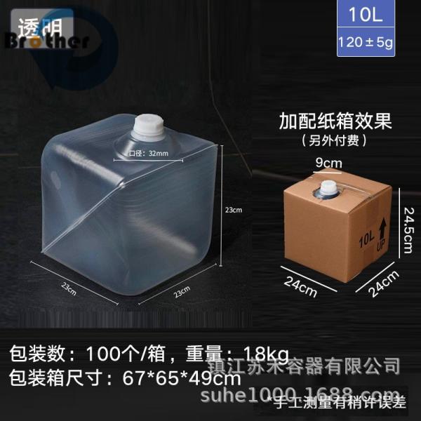 Best Selling Product Aseptic Chemical Liquid Soy Sauce Sake Medical Gel Formalin Packaging Cubitainer