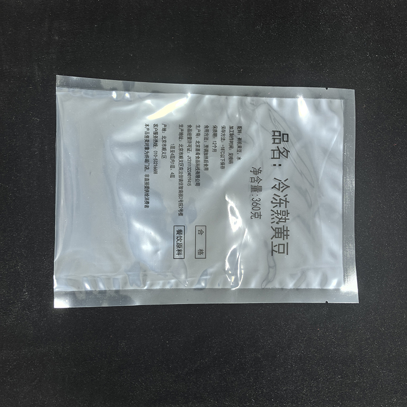 Smooth Transparent 3 Side Nylon Plastic Vacuum Packaging Bag For Food Custom Printed Food Grade