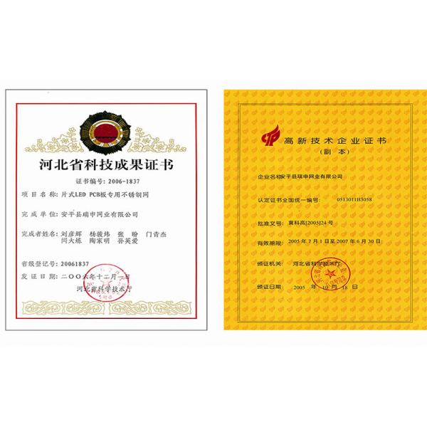 Hebei Reking Wire Mesh CO.,Ltd