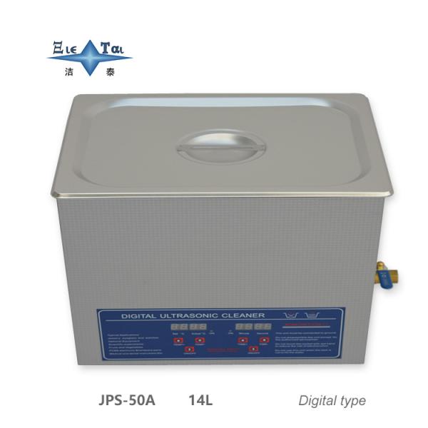 14L Commercial Ultrasonic Cleaner 300W High Frequency Ultrasonic Cleaner Intelligent