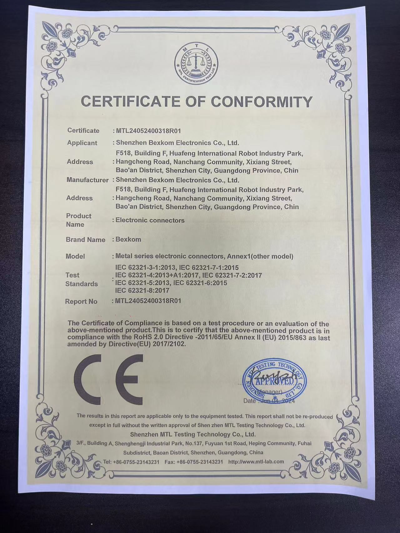 BEXKOM Electronics Co., Ltd. Сертификации