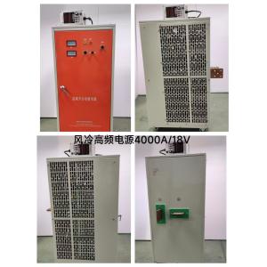 High-Frequency Power supply