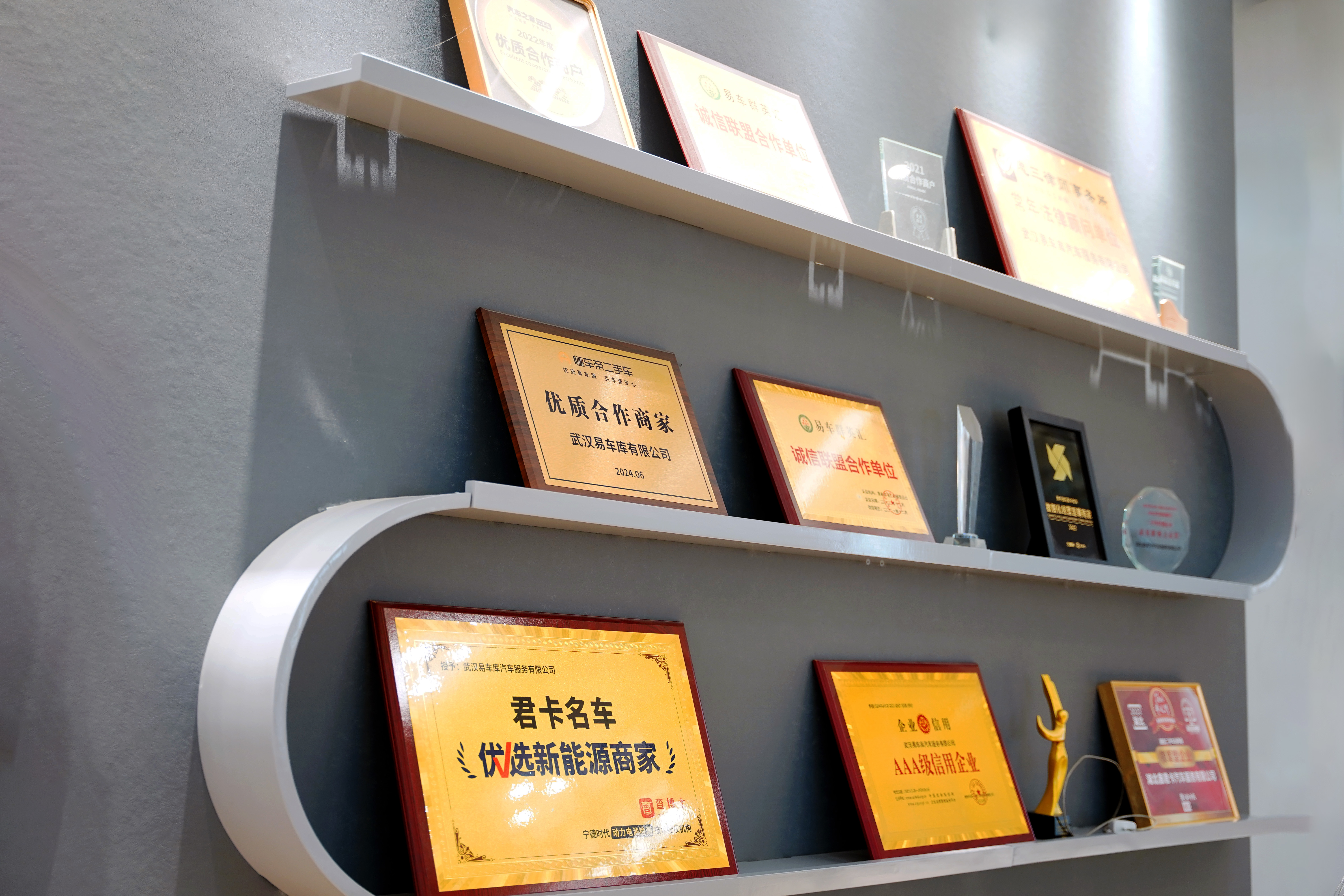 Hubei Xinjunka Automobile Service Co., Ltd